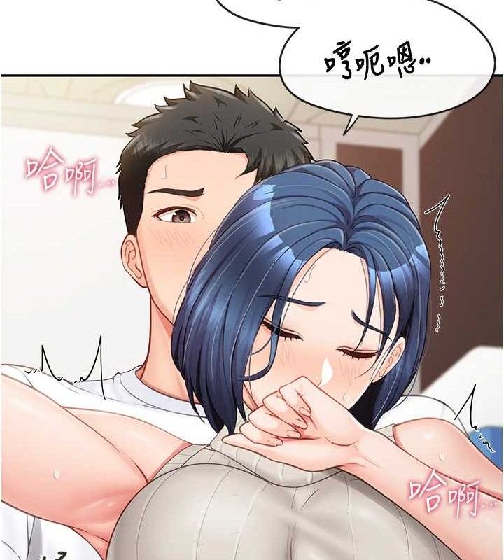 報告女班長:一根突起，第14話-在廁所激情愛愛，第 64 页