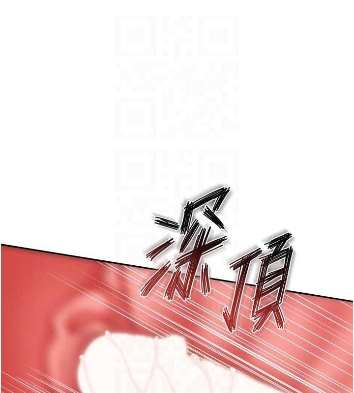 報告女班長:一根突起，第14話-在廁所激情愛愛，第 15 页