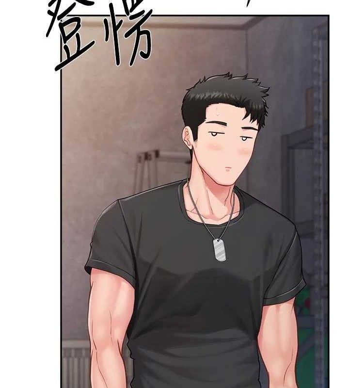 報告女班長:一根突起，第15話-渴望肉棒的人母，第 125 页