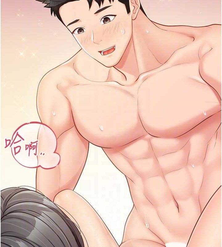 報告女班長:一根突起，第15話-渴望肉棒的人母，第 21 页