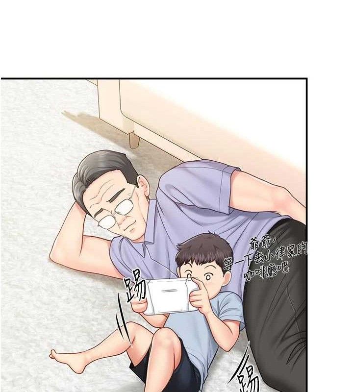 報告女班長:一根突起，第15話-渴望肉棒的人母，第 65 页