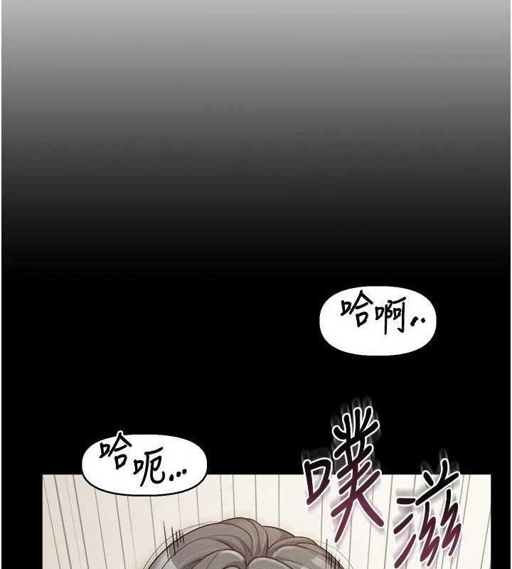 報告女班長:一根突起，第15話-渴望肉棒的人母，第 12 页