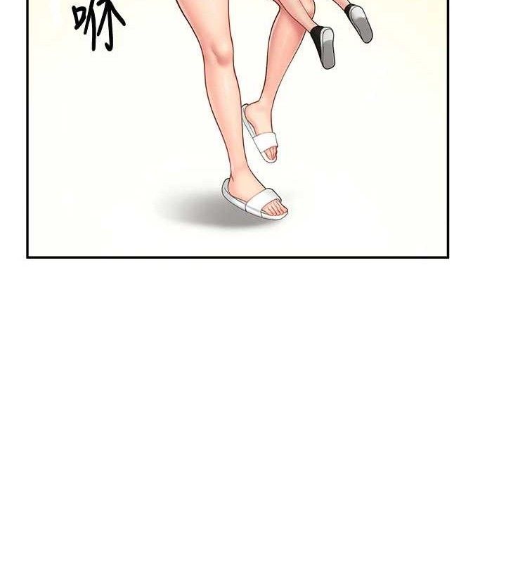 報告女班長:一根突起，第15話-渴望肉棒的人母，第 52 页