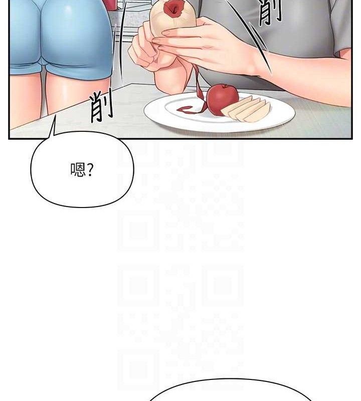報告女班長:一根突起，第15話-渴望肉棒的人母，第 60 页