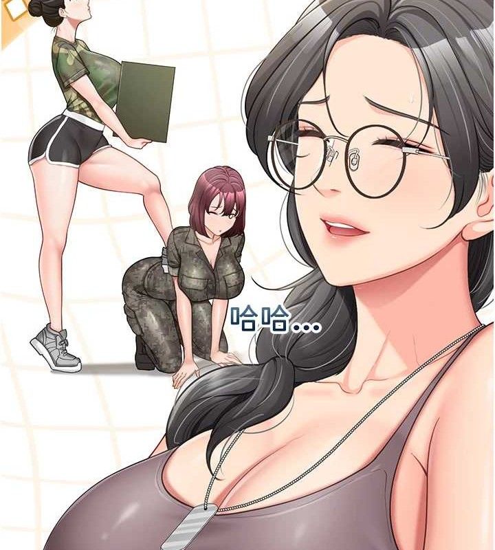 報告女班長:一根突起，第16話-快點放進來…，第 21 页