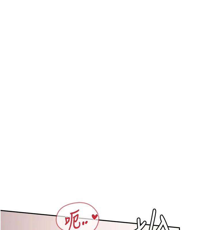 報告女班長:一根突起，第17話-發情的母狗，第 158 页