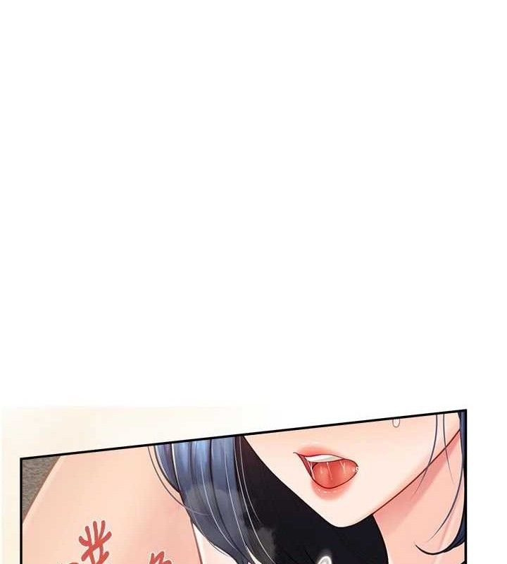 報告女班長:一根突起，第18話-女兵大膽示愛♥，第 95 页