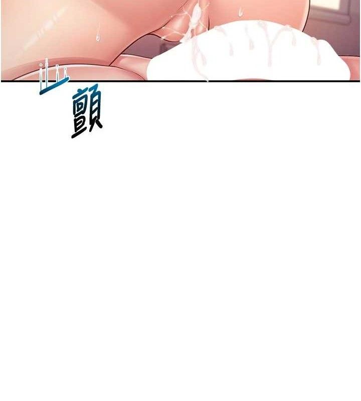 報告女班長:一根突起，第18話-女兵大膽示愛♥，第 22 页