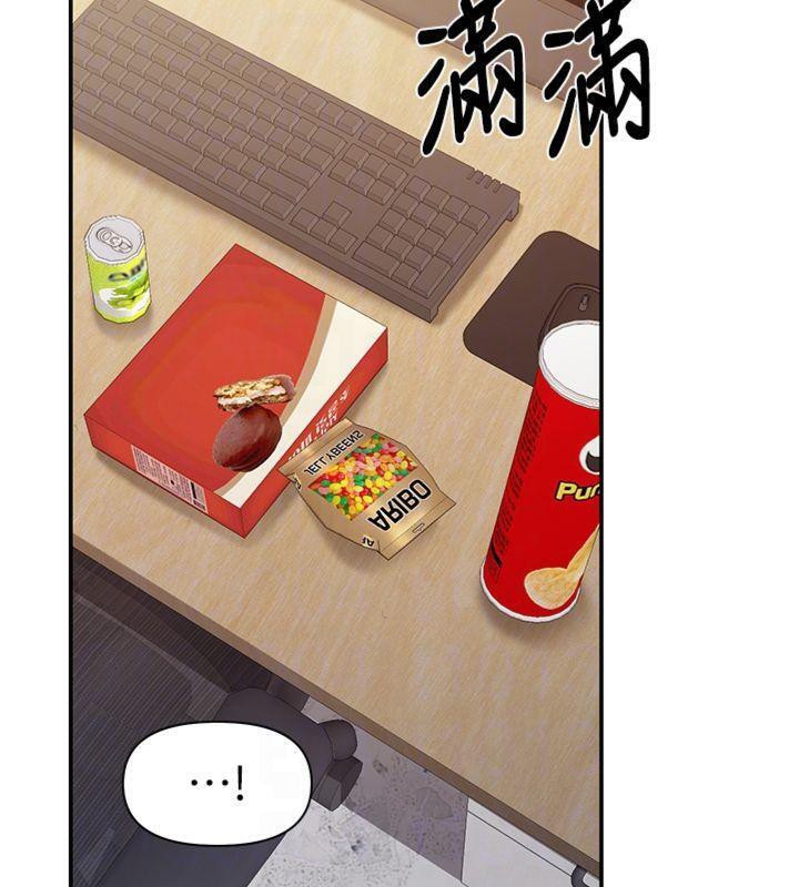 報告女班長:一根突起，第19話-喜歡被主人打屁屁♥，第 116 页