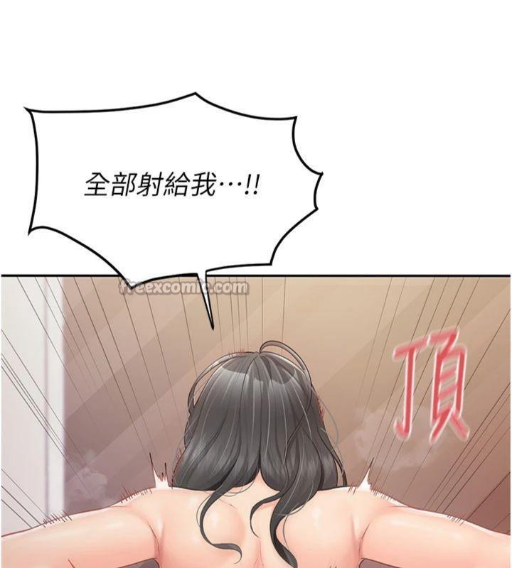 報告女班長:一根突起，第19話-喜歡被主人打屁屁♥，第 69 页