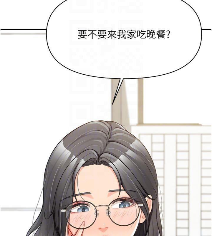 報告女班長:一根突起，第19話-喜歡被主人打屁屁♥，第 21 页