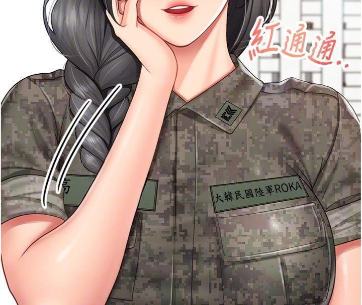 報告女班長:一根突起，第19話-喜歡被主人打屁屁♥，第 22 页