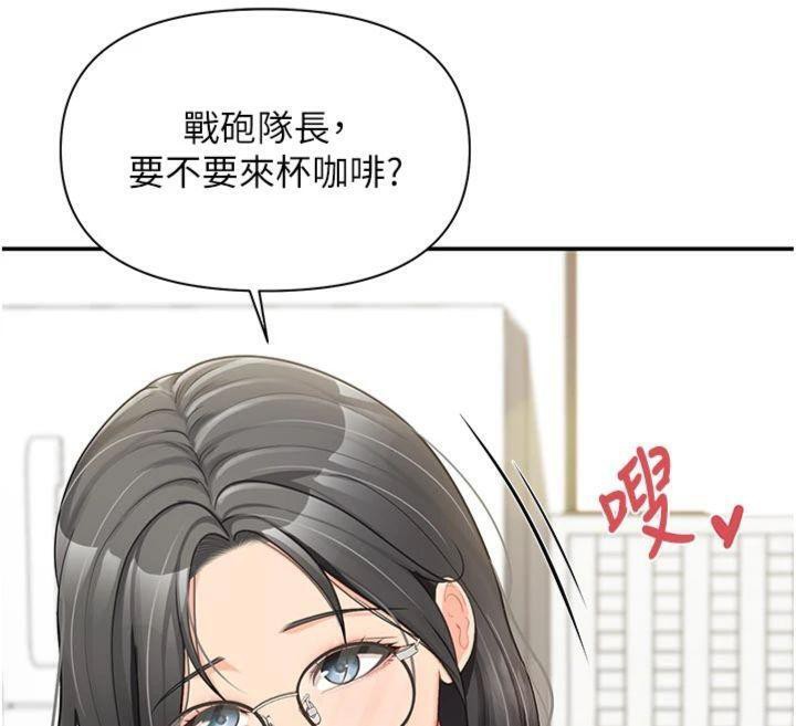 報告女班長:一根突起，第19話-喜歡被主人打屁屁♥，第 12 页