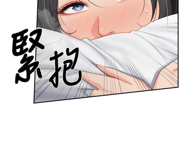 報告女班長:一根突起，第19話-喜歡被主人打屁屁♥，第 52 页
