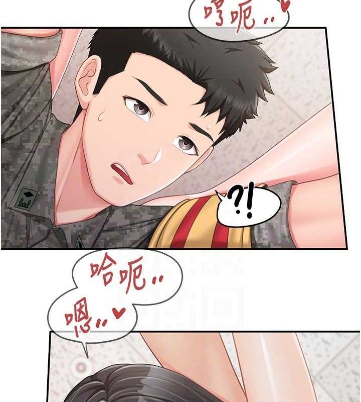 報告女班長:一根突起，第20話-那該不會是…肉棒?，第 44 页