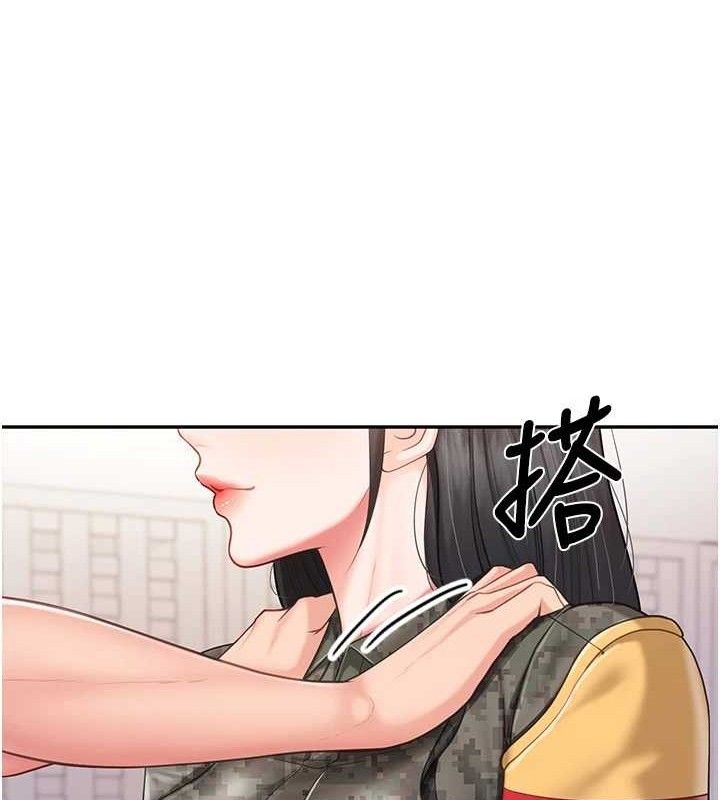 報告女班長:一根突起，第20話-那該不會是…肉棒?，第 40 页