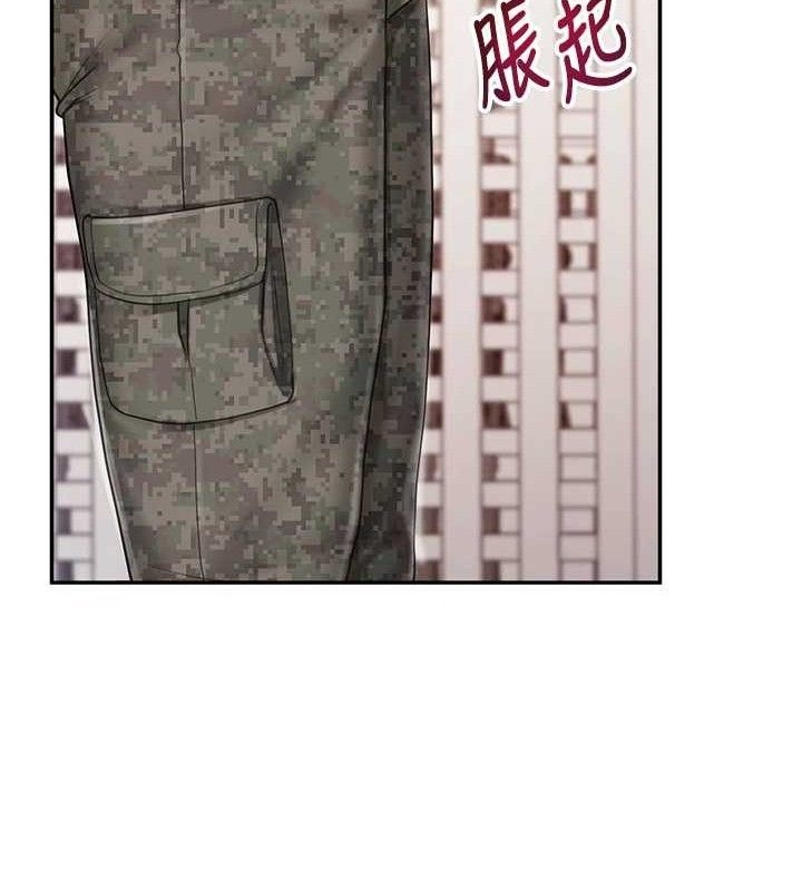 報告女班長:一根突起，第20話-那該不會是…肉棒?，第 49 页