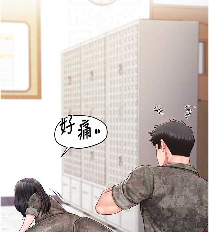 報告女班長:一根突起，第20話-那該不會是…肉棒?，第 77 页