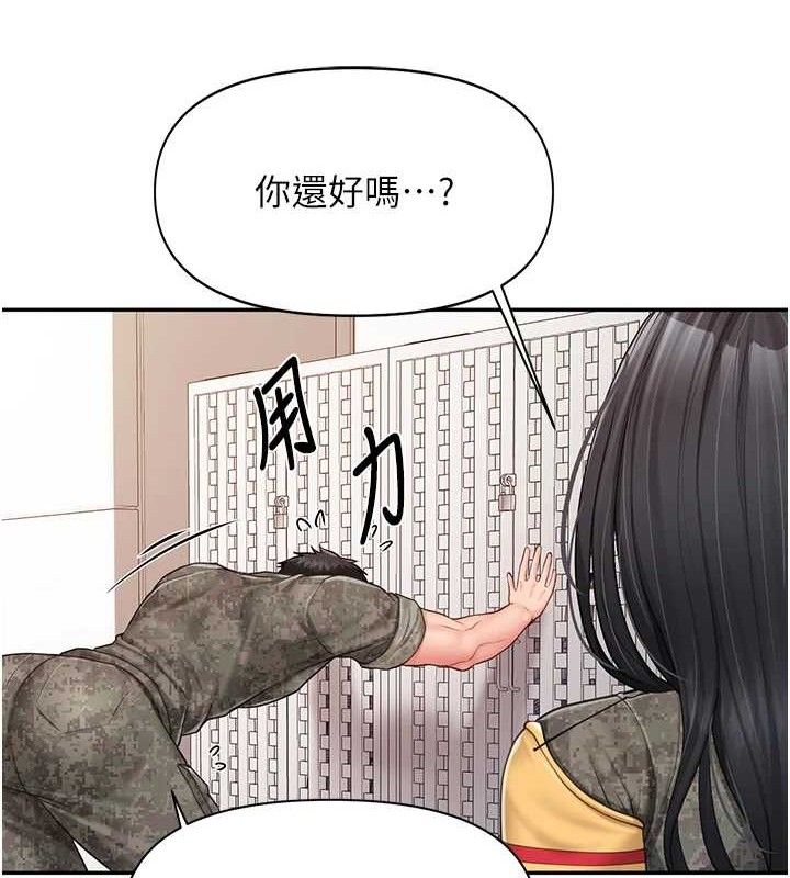 報告女班長:一根突起，第20話-那該不會是…肉棒?，第 52 页