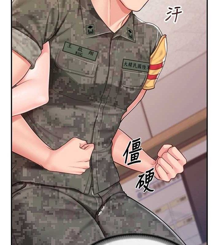 報告女班長:一根突起，第20話-那該不會是…肉棒?，第 64 页
