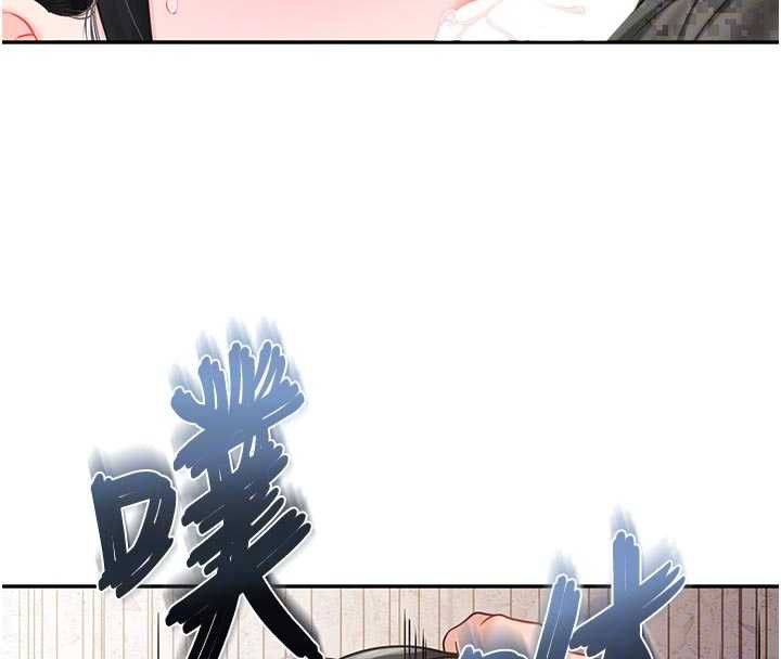 報告女班長:一根突起，第21話-要舔看看嗎?，第 123 页