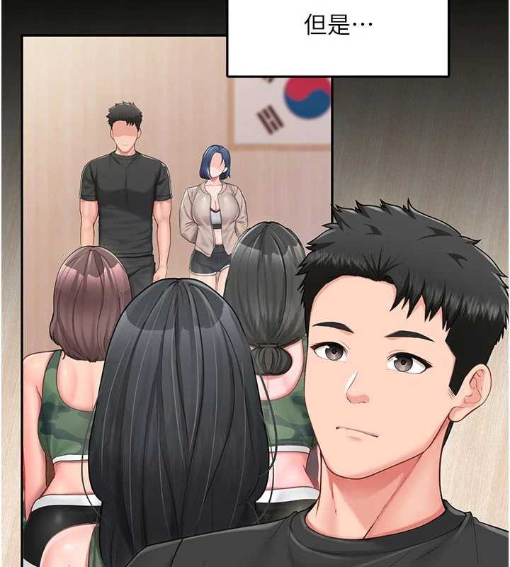 報告女班長:一根突起，第21話-要舔看看嗎?，第 5 页