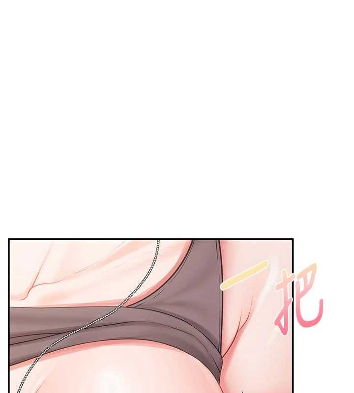 報告女班長:一根突起，第21話-要舔看看嗎?，第 69 页