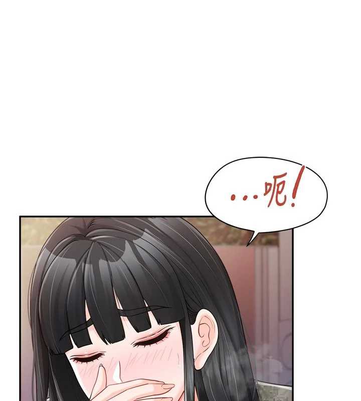 報告女班長:一根突起，第22話-刺激的軍中做愛，第 106 页