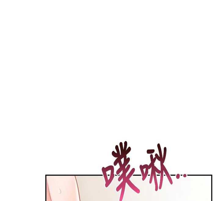 報告女班長:一根突起，第22話-刺激的軍中做愛，第 40 页
