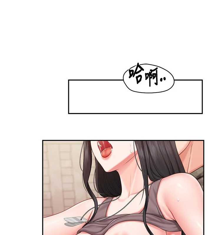 報告女班長:一根突起，第22話-刺激的軍中做愛，第 77 页