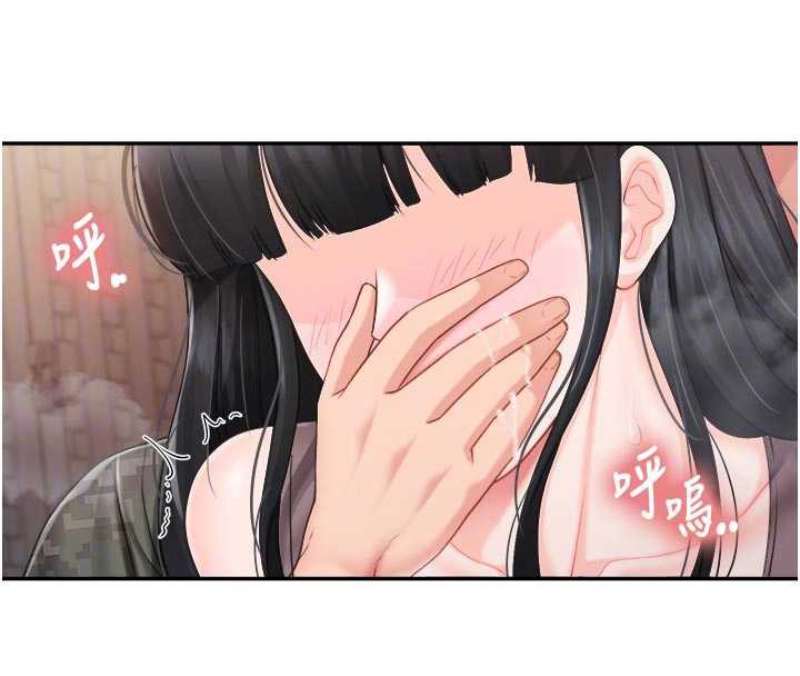 報告女班長:一根突起，第23話-灌滿處女穴♥，第 21 页