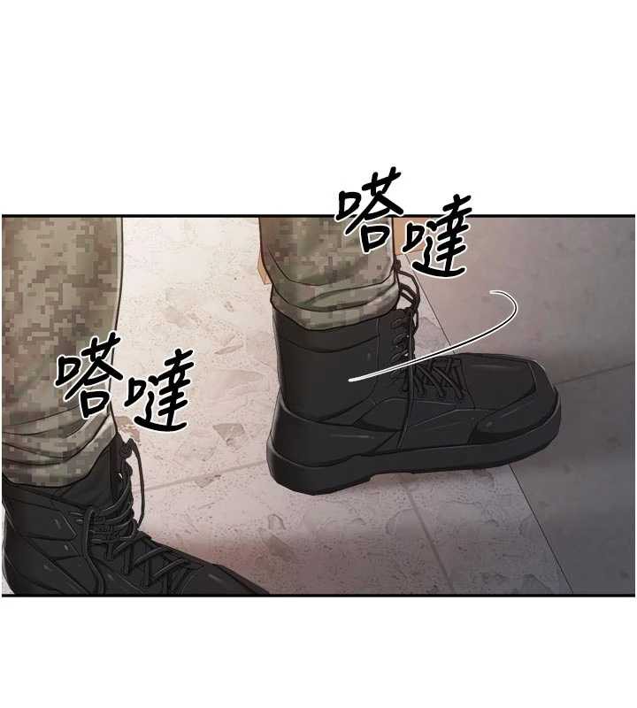 報告女班長:一根突起，第23話-灌滿處女穴♥，第 65 页