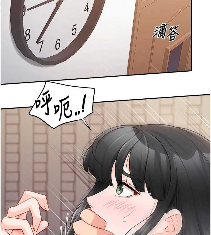 報告女班長:一根突起，第23話-灌滿處女穴♥，第 8 页