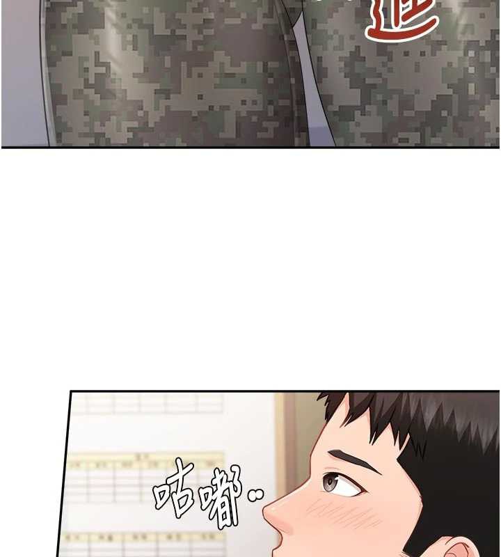 報告女班長:一根突起，第23話-灌滿處女穴♥，第 77 页