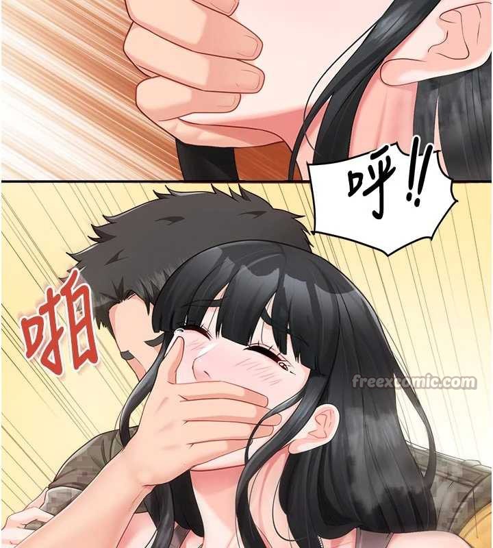 報告女班長:一根突起，第23話-灌滿處女穴♥，第 15 页