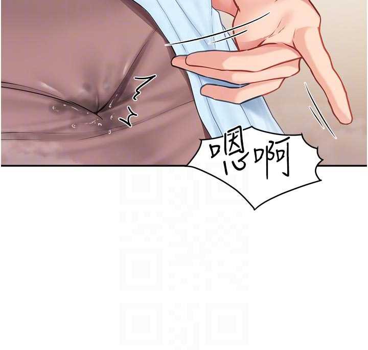 報告女班長:一根突起，第24話-妳期待的是這個吧?，第 95 页
