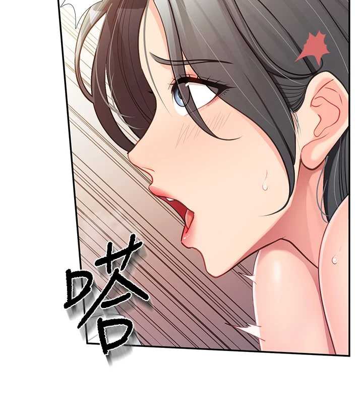 報告女班長:一根突起，第25話-越來越淫蕩的秀妍，第 123 页
