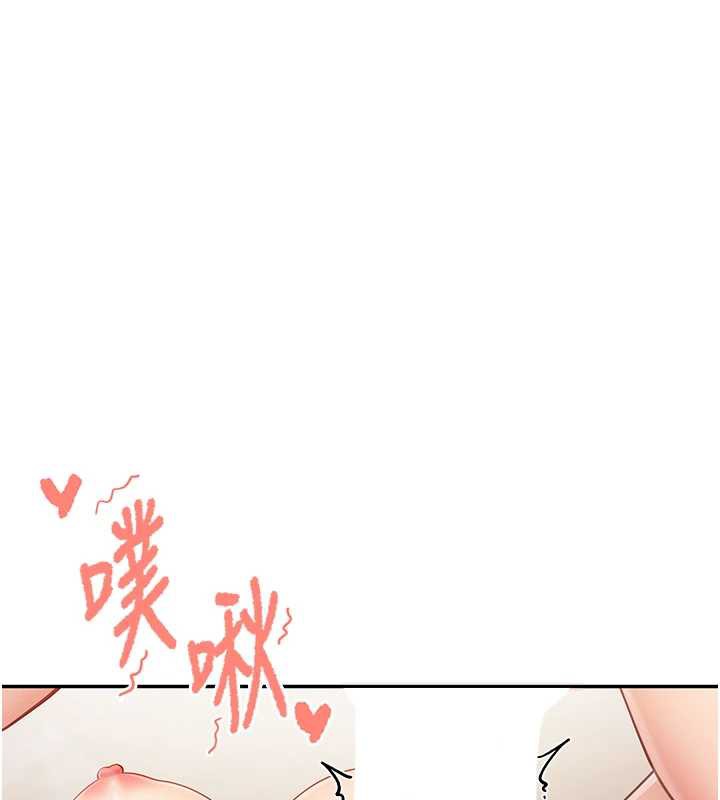 報告女班長:一根突起，第25話-越來越淫蕩的秀妍，第 95 页