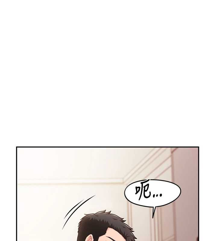 報告女班長:一根突起，第25話-越來越淫蕩的秀妍，第 64 页