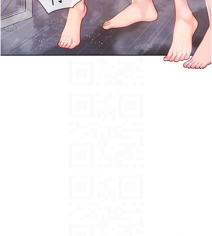 報告女班長:一根突起，第26話-忌妒的瑄雅姐，第 34 页
