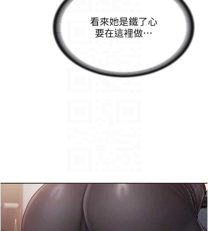 報告女班長:一根突起，第26話-忌妒的瑄雅姐，第 106 页