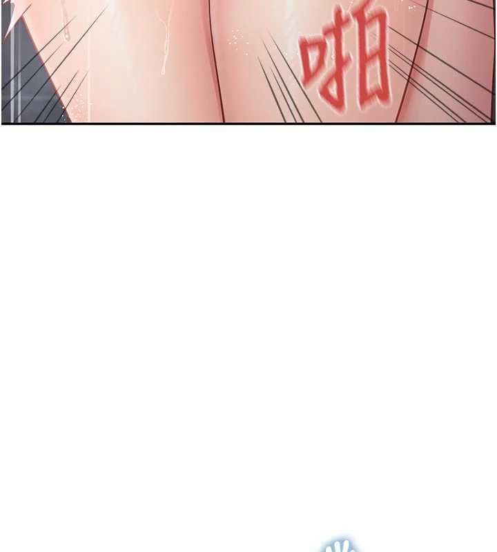 報告女班長:一根突起，第26話-忌妒的瑄雅姐，第 11 页