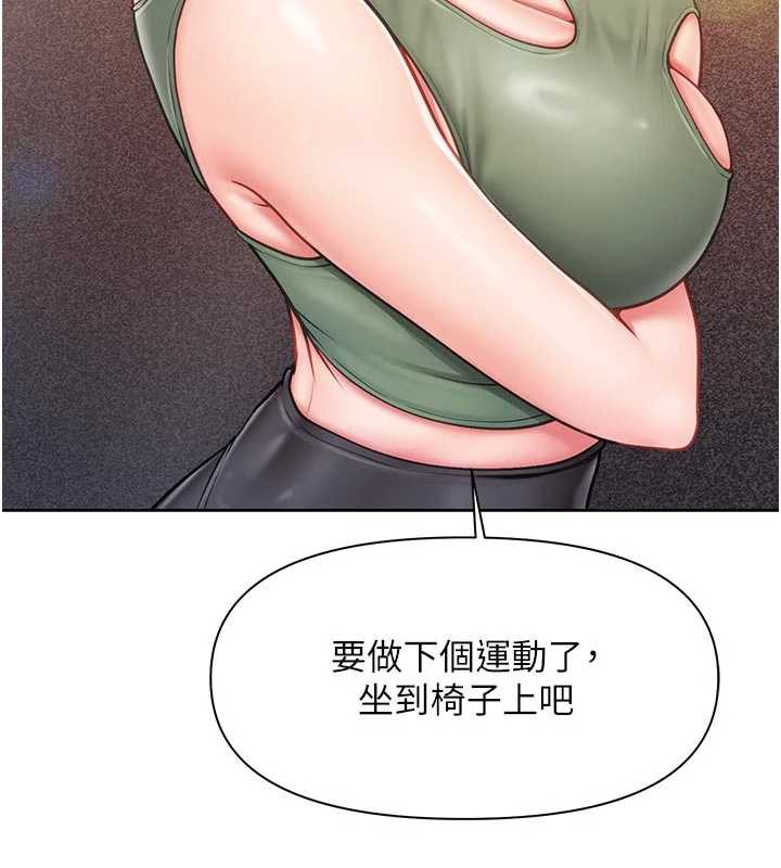 報告女班長:一根突起，第26話-忌妒的瑄雅姐，第 65 页