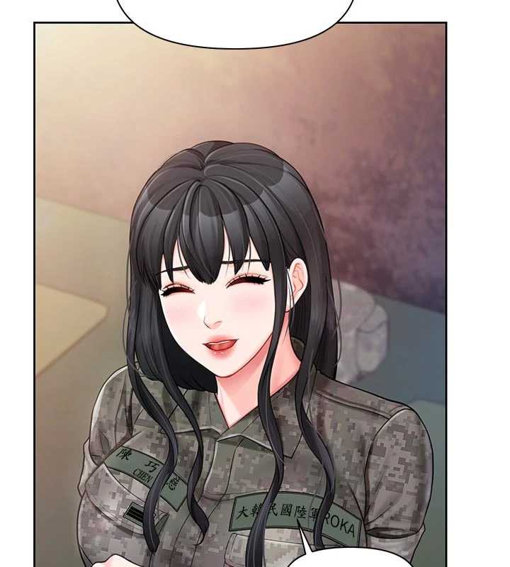 報告女班長:一根突起，第27話-刺激的戰術訓練開始，第 84 页