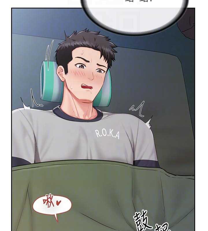 報告女班長:一根突起，第27話-刺激的戰術訓練開始，第 95 页