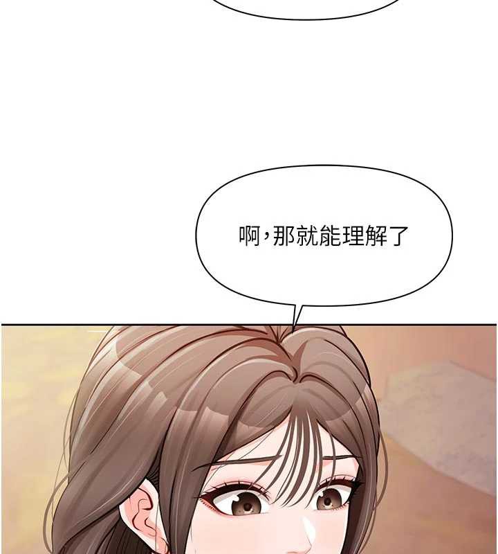 報告女班長:一根突起，第27話-刺激的戰術訓練開始，第 65 页