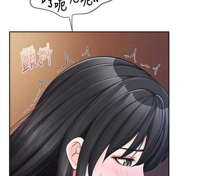 報告女班長:一根突起，第28話-在帳篷祕密做愛♥，第 106 页