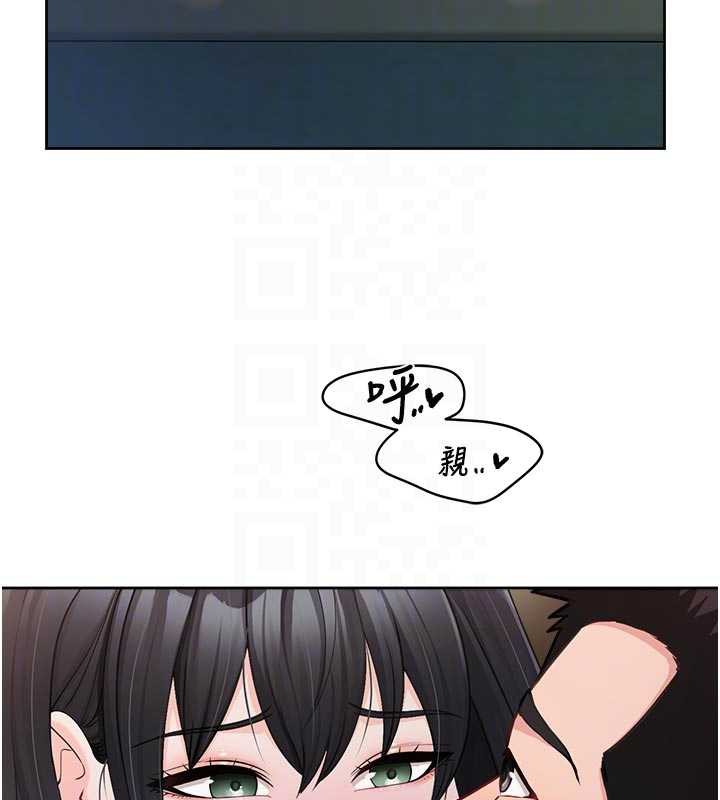 報告女班長:一根突起，第28話-在帳篷祕密做愛♥，第 84 页