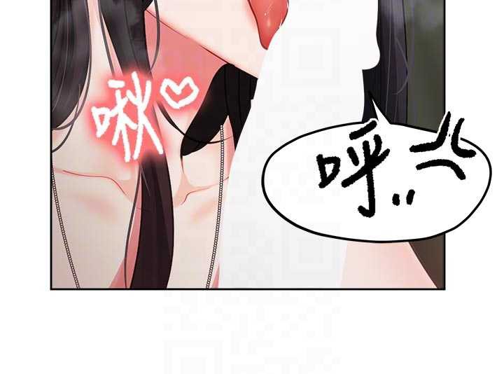 報告女班長:一根突起，第28話-在帳篷祕密做愛♥，第 21 页