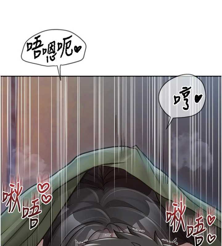 報告女班長:一根突起，第28話-在帳篷祕密做愛♥，第 22 页